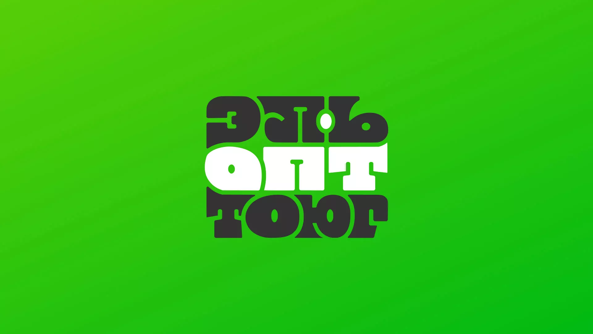 Создание логотипа компании «ЭльОптТорг» в Зеленогорске